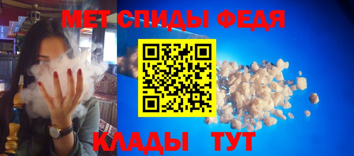 Туймазы  АМФ  Вход с VPN  Амфетамин Розовый 