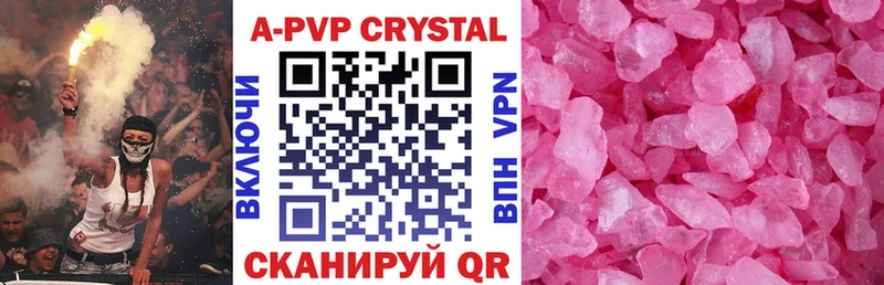 APVP мука Туймазы