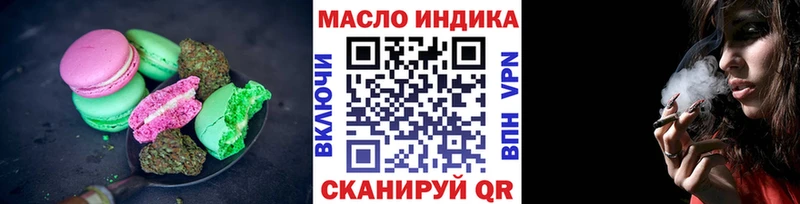 даркнет формула Туймазы Еда ТГК конопля