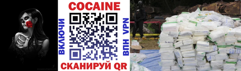 хочу   Туймазы  Cocaine Перу 