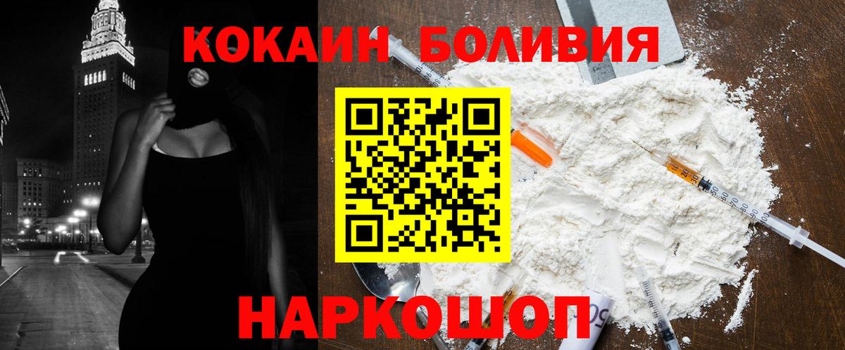 Кокаин  Кокаин Колумбийский  Туймазы  Вход с VPN  Кокаин Колумбийский 