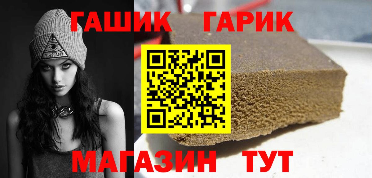 Гашиш  Гашиш  Cocaine  Туймазы  МЕТ  Вход с VPN  Наркошоп  Каннабис  Мефедрон кристаллы 