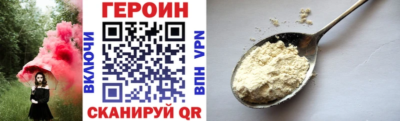 закладка  Туймазы  Героин белый 