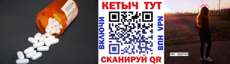 КЕТАМИН VHQ  магазин  наркотиков  Туймазы 