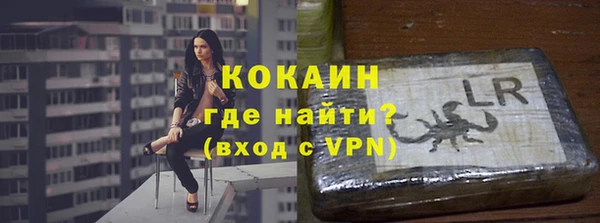 героин Алексин
