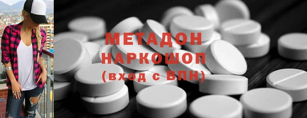 героин Алексин