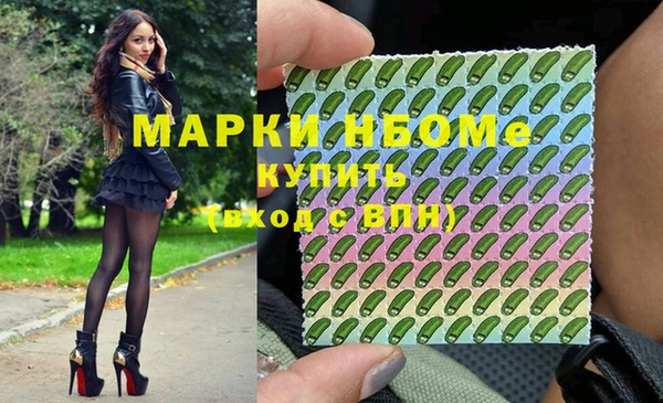 героин Алексин