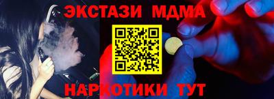 ALPHA-PVP Татарск