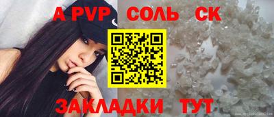 мдма Тверь