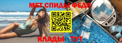 ALPHA-PVP Татарск