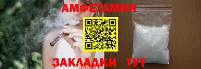 ALPHA-PVP Татарск