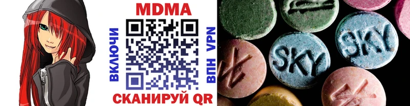 купить наркоту Туймазы MDMA кристаллы