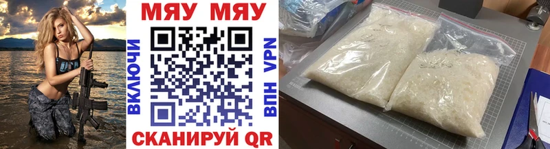 сколько стоит  Туймазы  OMG ссылки  Мефедрон mephedrone 