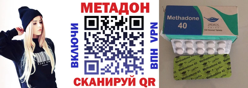 кракен ТОР  Туймазы  МЕТАДОН белоснежный 