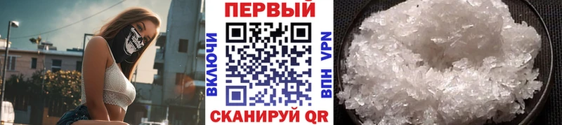 МЕТАМФЕТАМИН Methamphetamine Туймазы