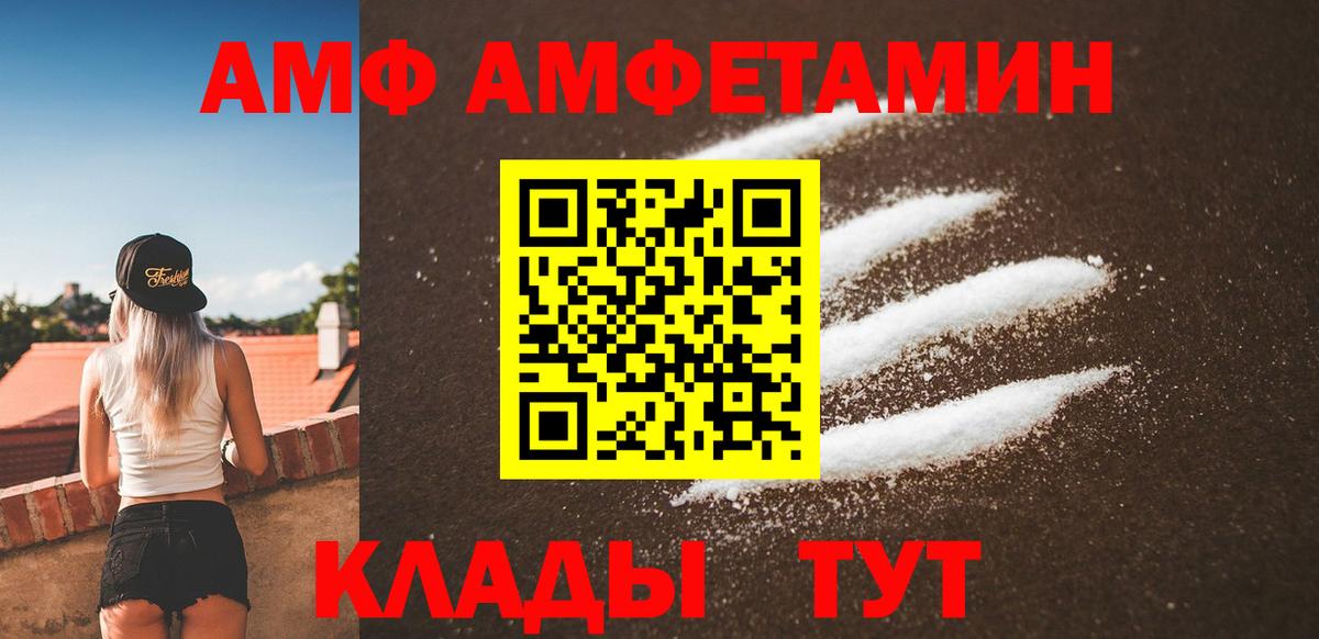 Метамфетамин Декстрометамфетамин 99.9% Туймазы