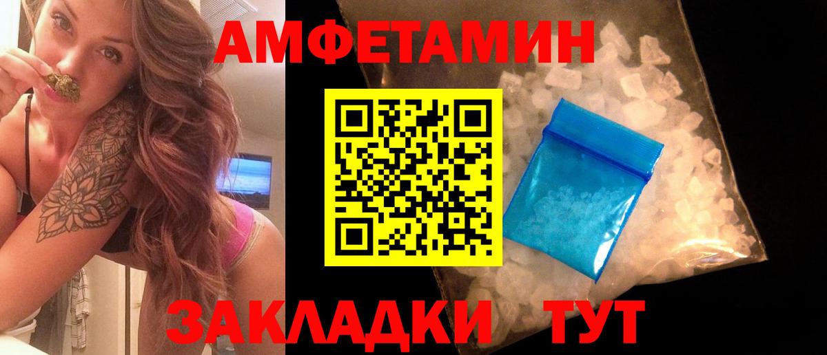 Туймазы  Первитин  МЕТАМФЕТАМИН витя  Вход с VPN  МЕТАМФЕТАМИН витя 