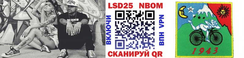 Марки 25I-NBOMe 1,8мг  как найти закладки  Туймазы 
