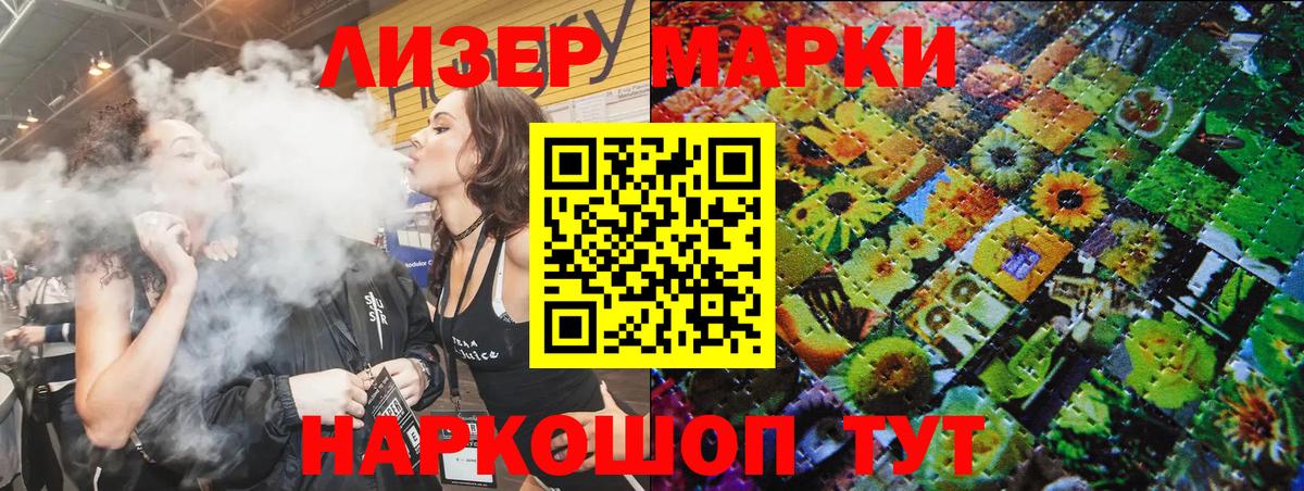 Туймазы  Марки 25I-NBOMe 1,8мг  Марки N-bome  Вход с VPN  Марки 25I-NBOMe 1,8мг 