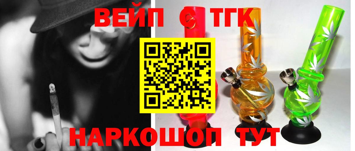 Дистиллят ТГК концентрат Туймазы