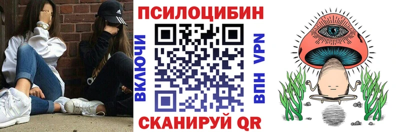 сайты даркнета какой сайт  Туймазы  Псилоцибиновые грибы Magic Shrooms  MEGA зеркало 