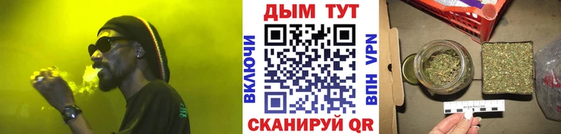 хочу   Туймазы  Конопля THC 21% 