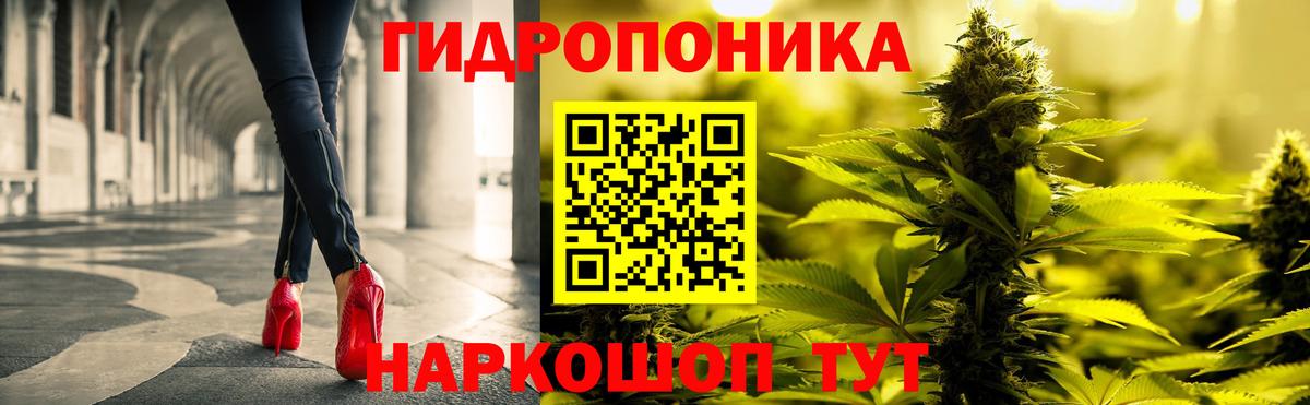 Канабис VHQ Туймазы