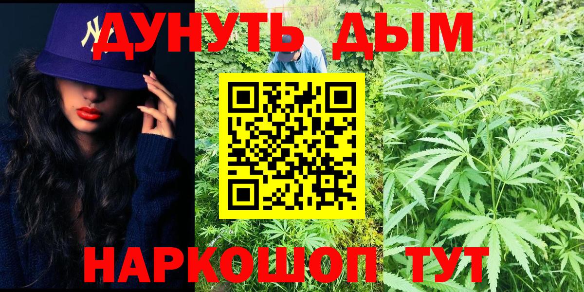 Канабис VHQ  Вход с VPN  МАРИХУАНА LSD WEED  Туймазы  МАРИХУАНА MAZAR 
